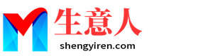 晋中生意人资源共享会